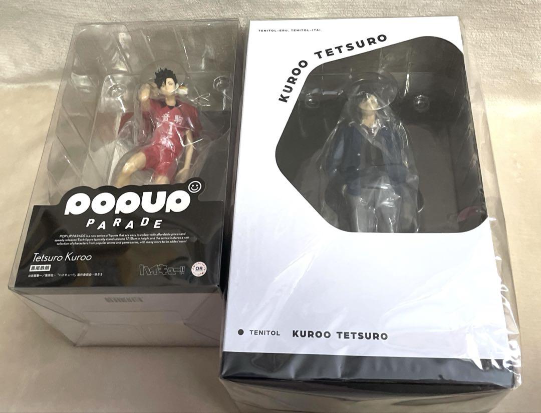 ハイキュー!! 黒尾鉄朗　フィギュア　まとめ売り