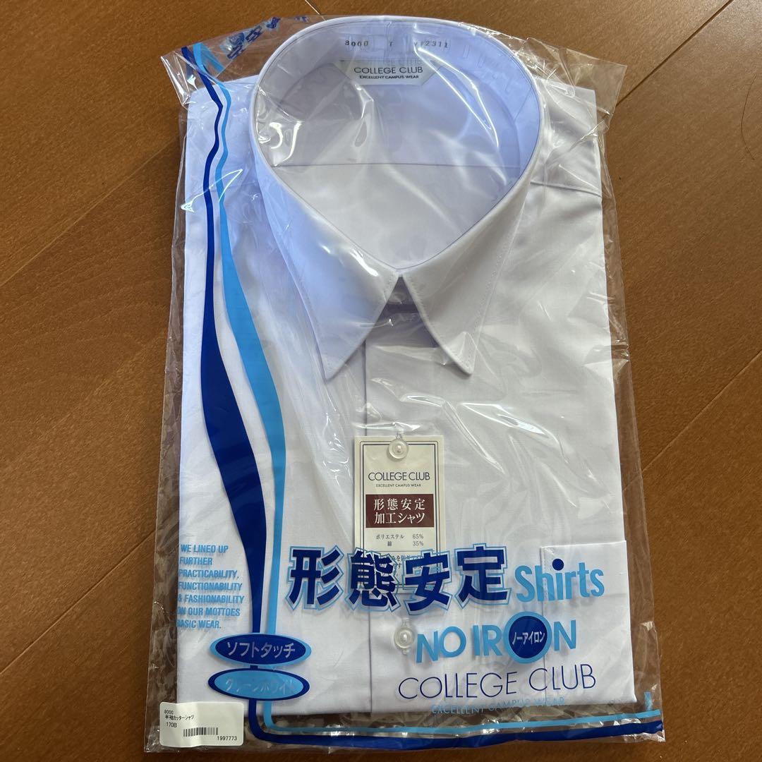 スクールシャツ 半袖 男子 ノーアイロン 涼しい 形態安定　170Ｂ