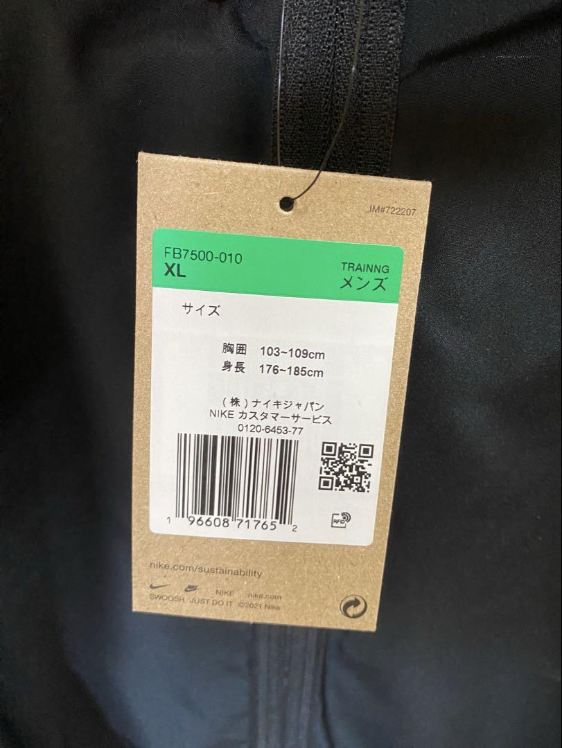 ナイキ DRI-FIT XL