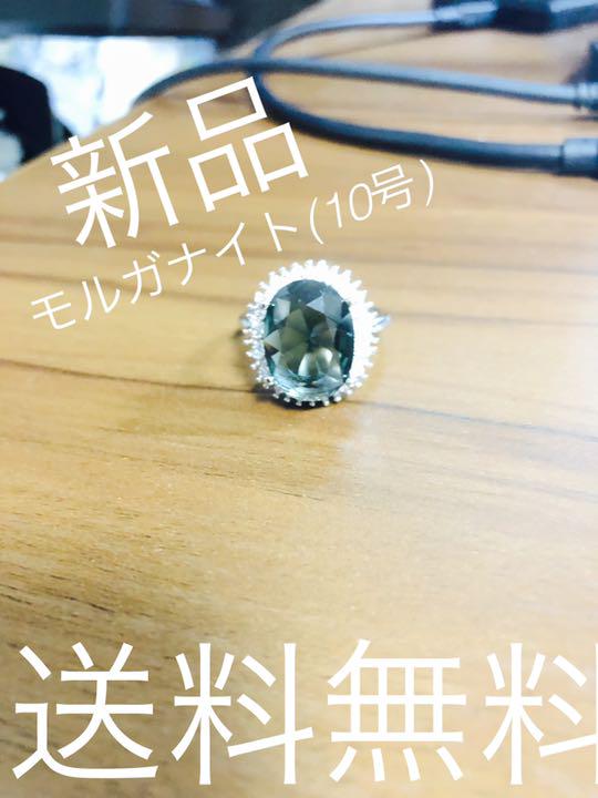 モルガナイト指輪（925シルバーリング）