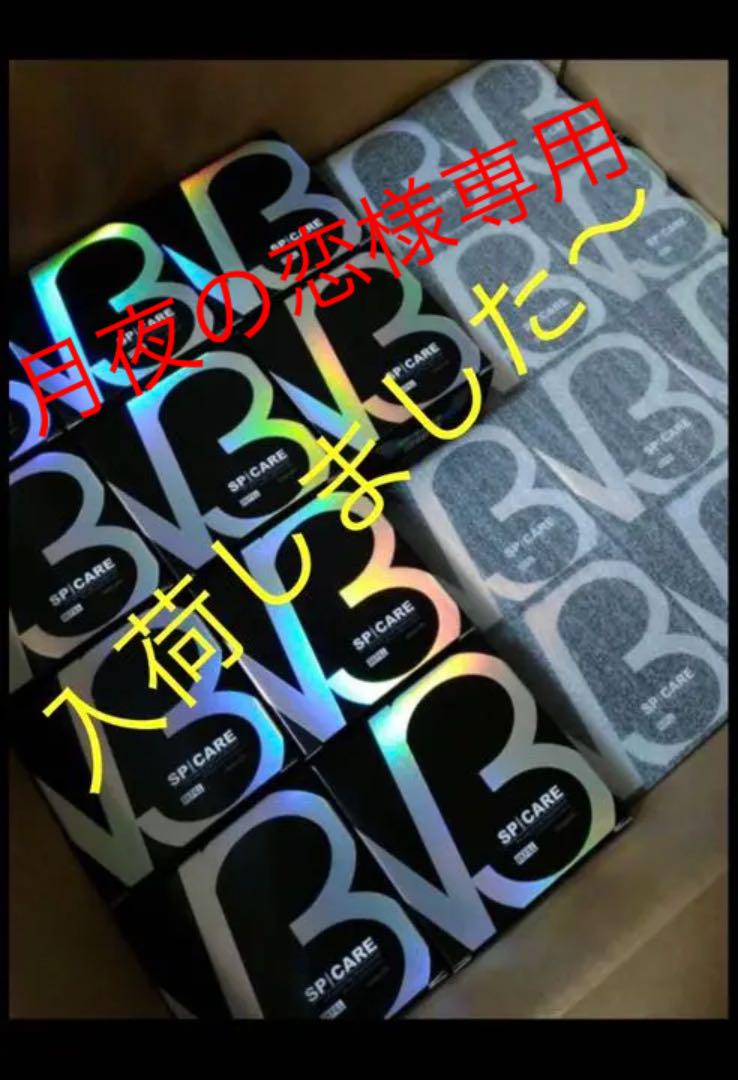 良品しかない 月夜の恋様専用 2個 正規品!V3ファンデ 詰替レフィル(パフ付)シリ有り ポイント3倍|ファンデーション - senfinances.sn 良品しかない 月夜の恋様専用 2個 正規品!V3ファンデ 詰替レフィル(パフ付)シリ有り ポイント3倍|ファンデーション - senfinances.sn