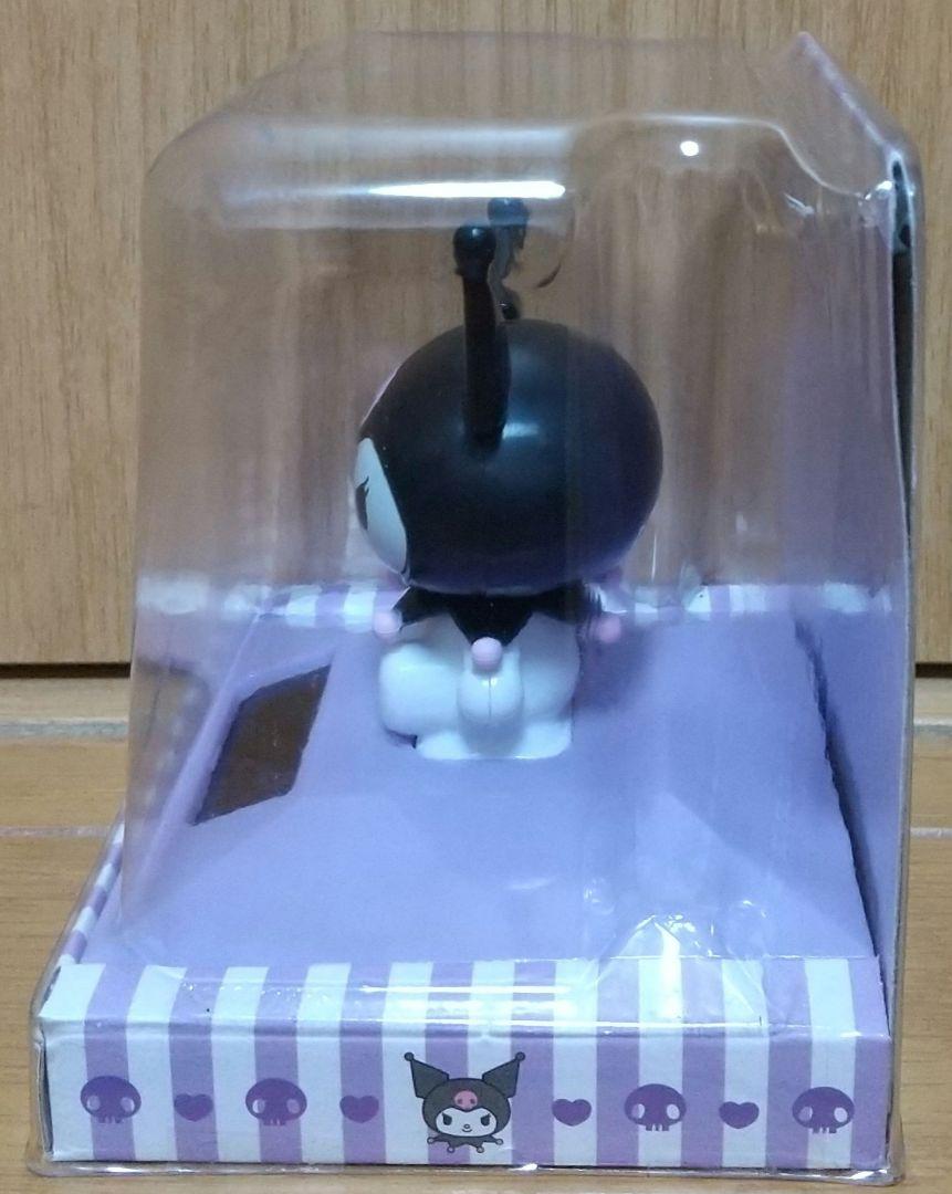 サンリオ Sanrio クロミ ゆらゆら ソーラー スウィング 太陽