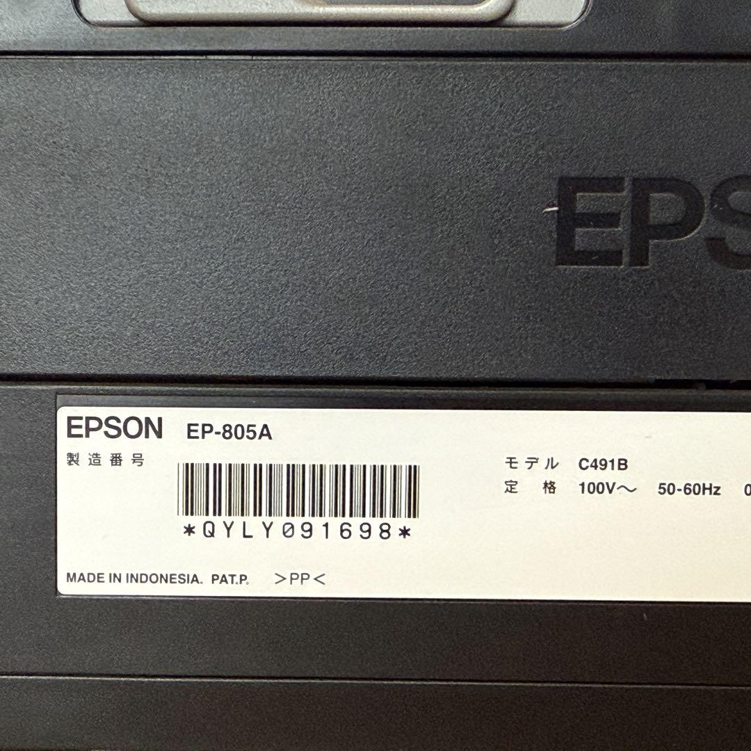 【ジャンク品】 EPSON エプソン EP-805A ブラック プリンタ