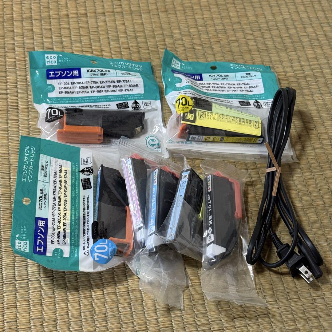 【ジャンク品】 EPSON エプソン EP-805A ブラック プリンタ