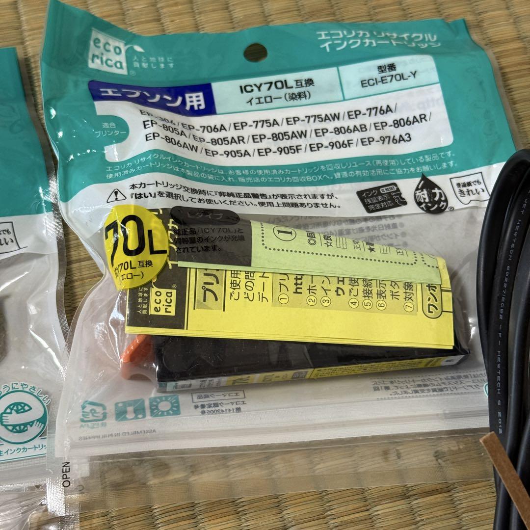 【ジャンク品】 EPSON エプソン EP-805A ブラック プリンタ