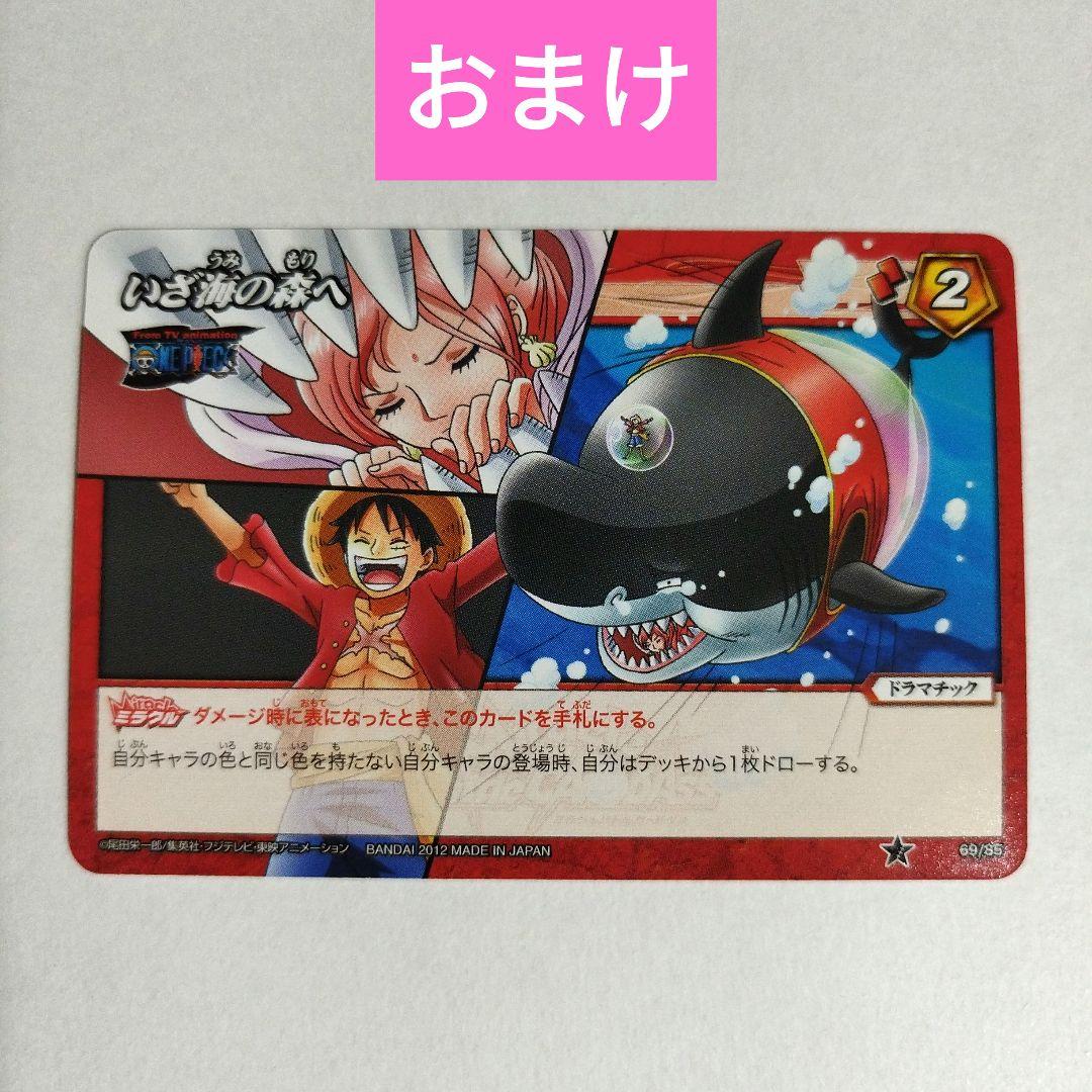 ☆おまけ付き☆ ワンピース ナミ カード&ストラップ 5点セット