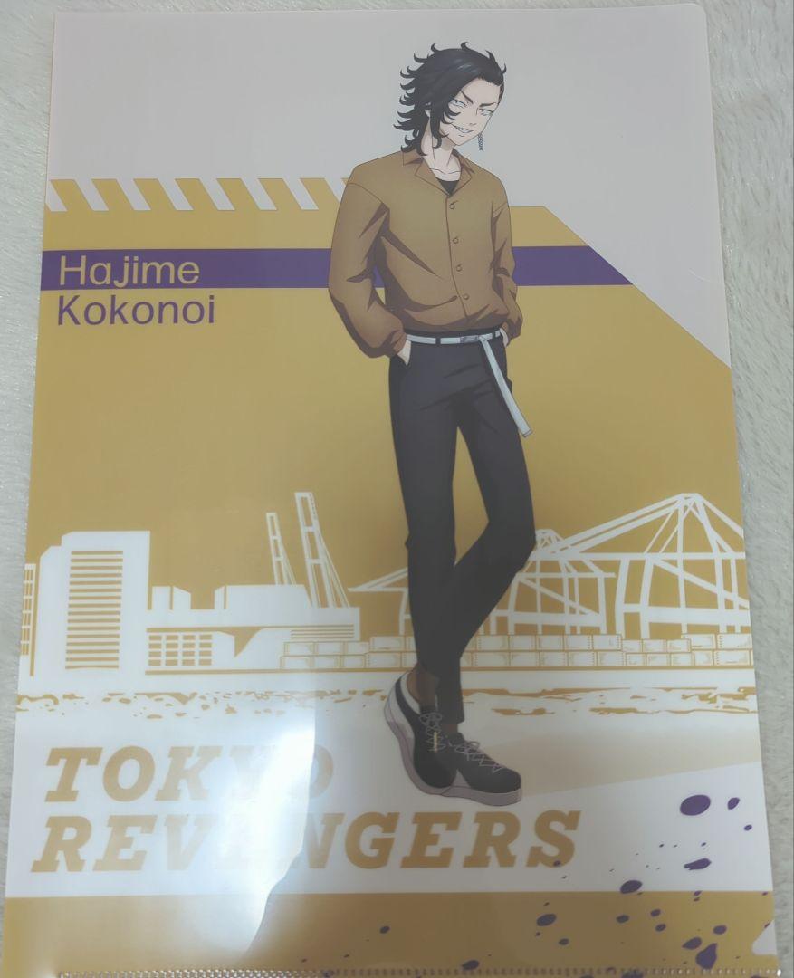 東京リベンジャーズ まとめ売り（バラ売り⭕️） - メルカリ