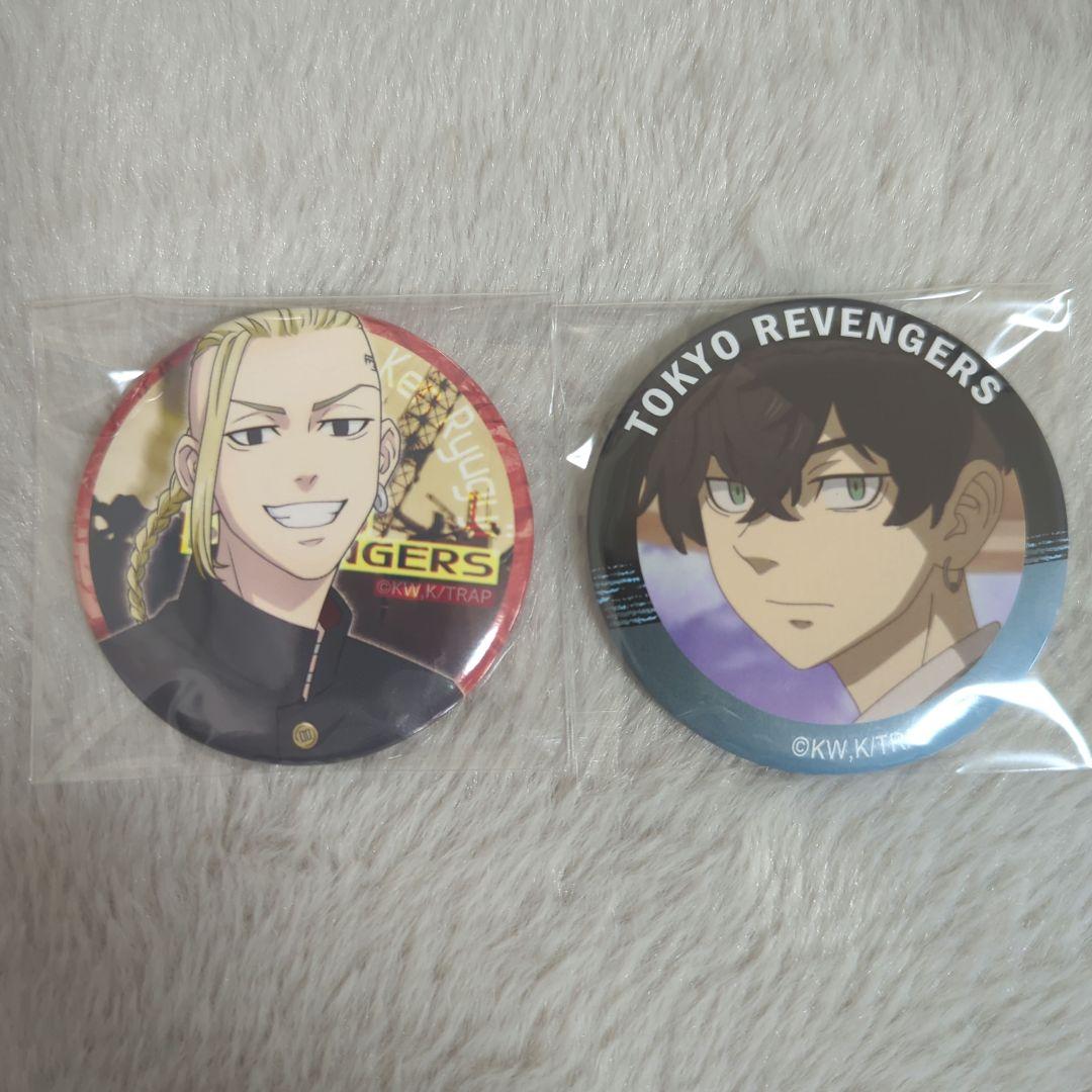 東京リベンジャーズ まとめ売り（バラ売り⭕️） - メルカリ