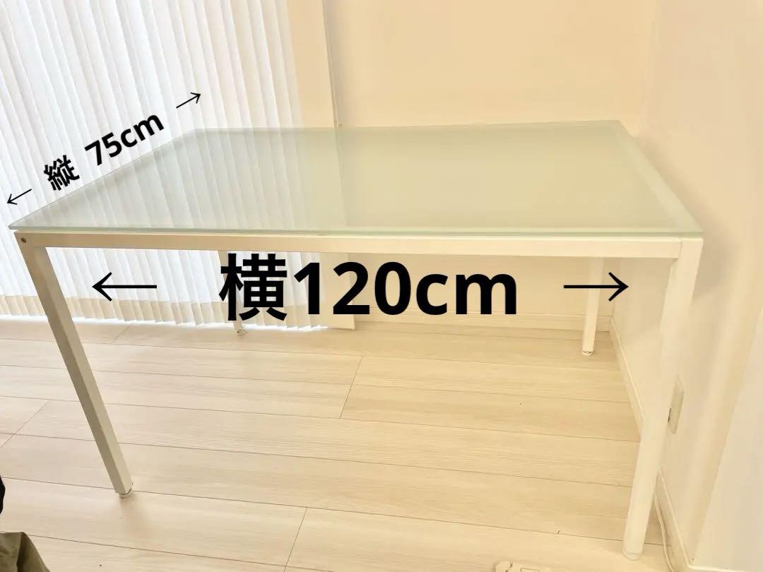 ︎ガラストップ ︎四人掛けダイニングテーブル