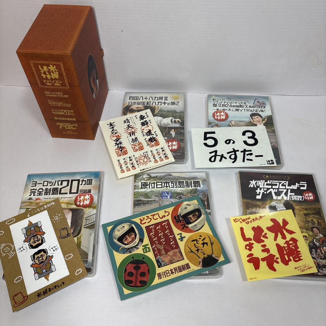 水曜どうでしょう コンプリートBOX vol.1~6 DVD 30巻 特典付き