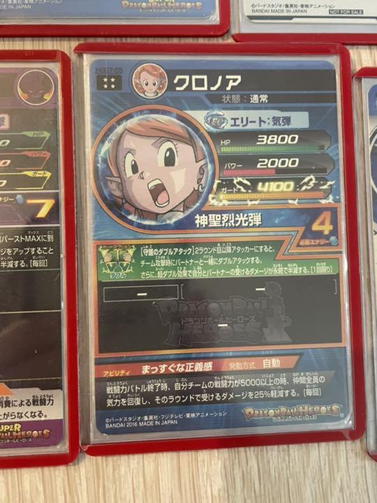 爆買い最新作 ドラゴンボールヒーローズ デッキ 4ISVQ-m17982700024 新作登場SALE