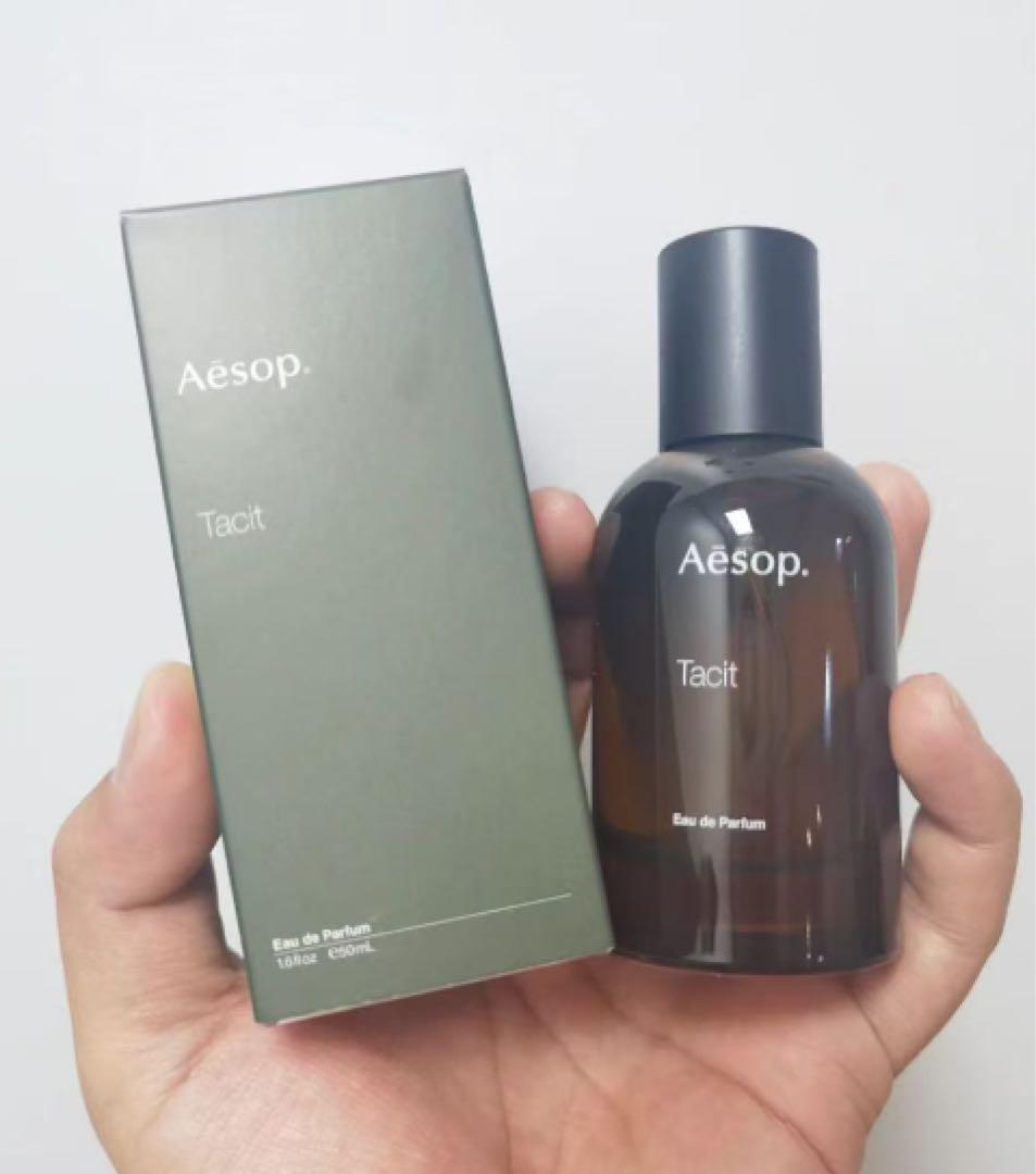 新品 Aesop イソップ タシット Tacit EDP 50MLフレグランス