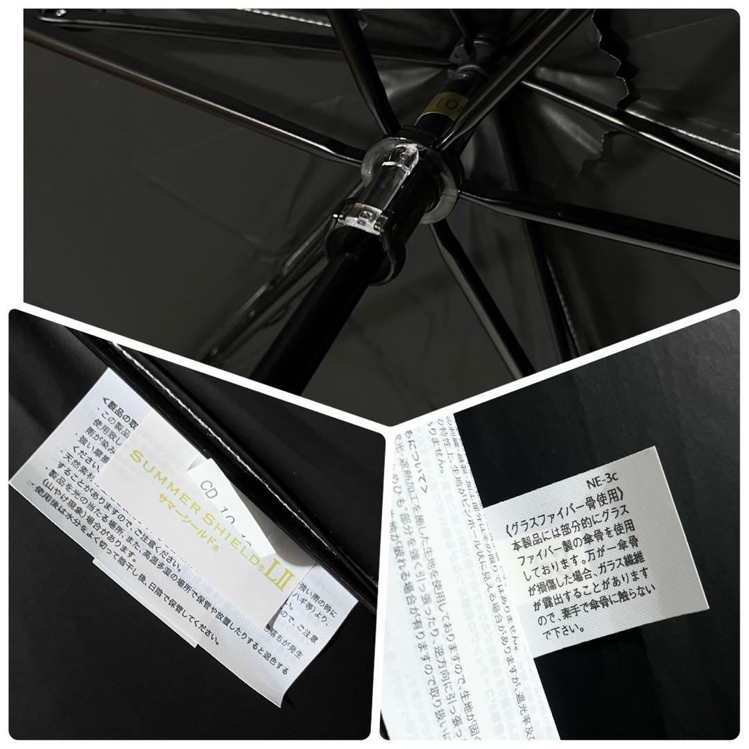 【未使用】アニエスベー 折り畳み傘 日傘 兼用 1級 サマーシールド ドット 黒 未使用】アニエスベー 折り畳み傘 日傘 兼用 1級 サマーシールド