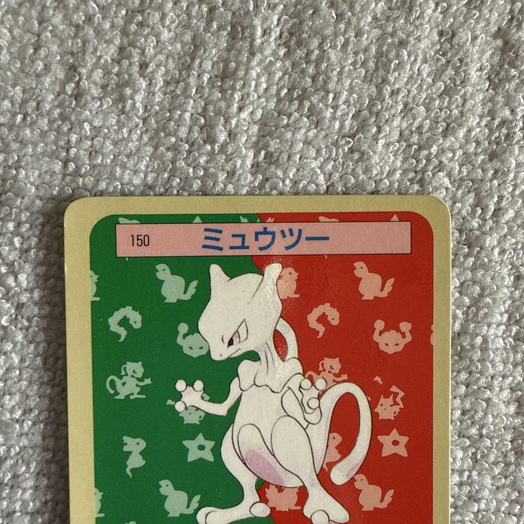 【幻ポケモン】ポケモンカード　トップサン　ミュウツー【激レア】 ポケモン - ポケモンカード トップサン ミュウツーの通販 by