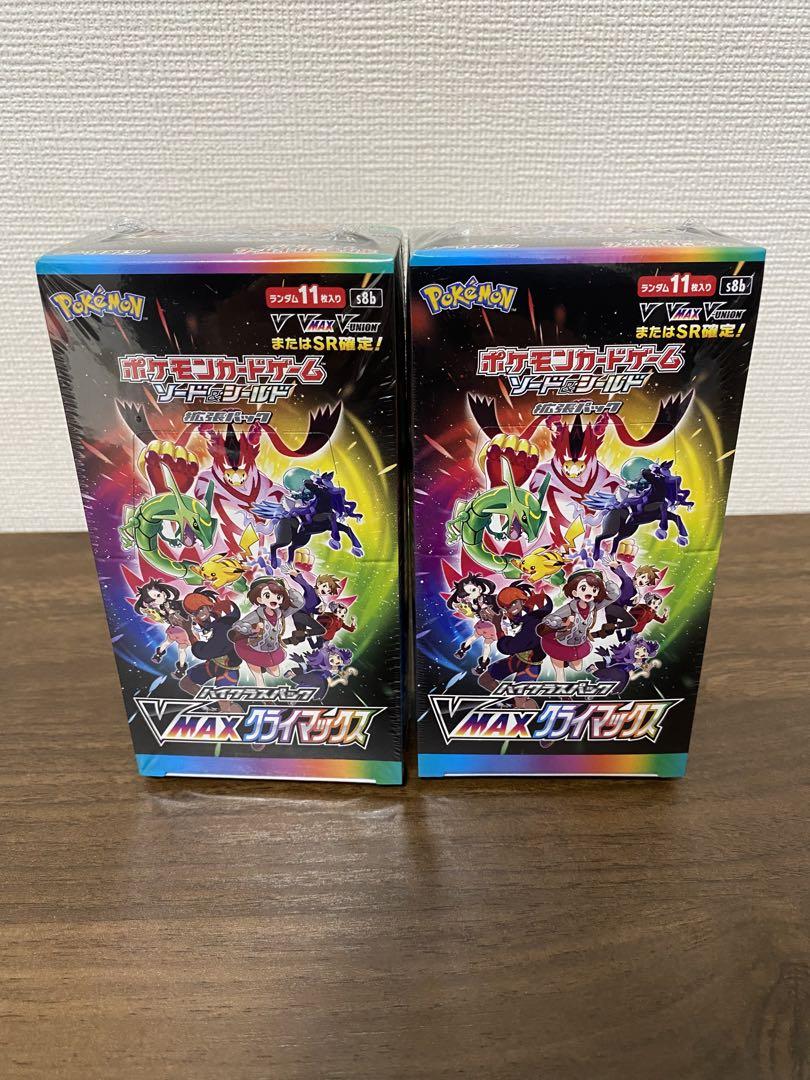 一部予約!】 ポケモンカード VMAXクライマックス2BOX シュリンク付き