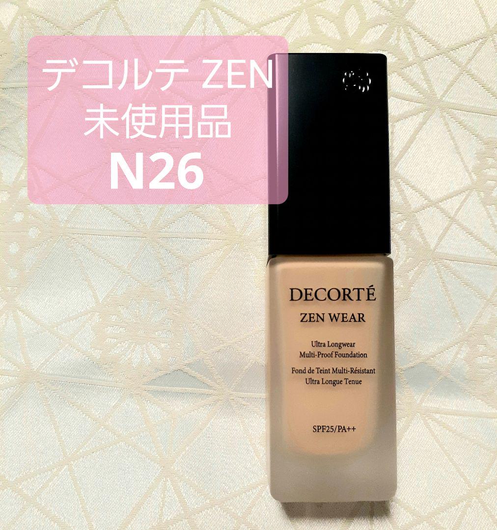 コスメデコルテ ZEN N26