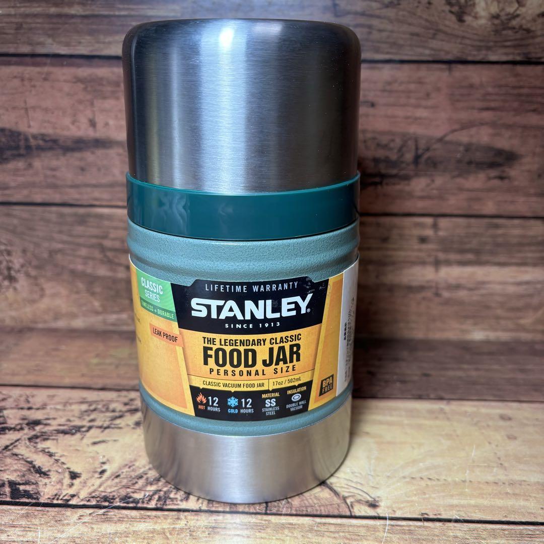アン様スタンレーSTANLEYクラシック真空フードジャー0.5Lグリーン 旧ロゴ