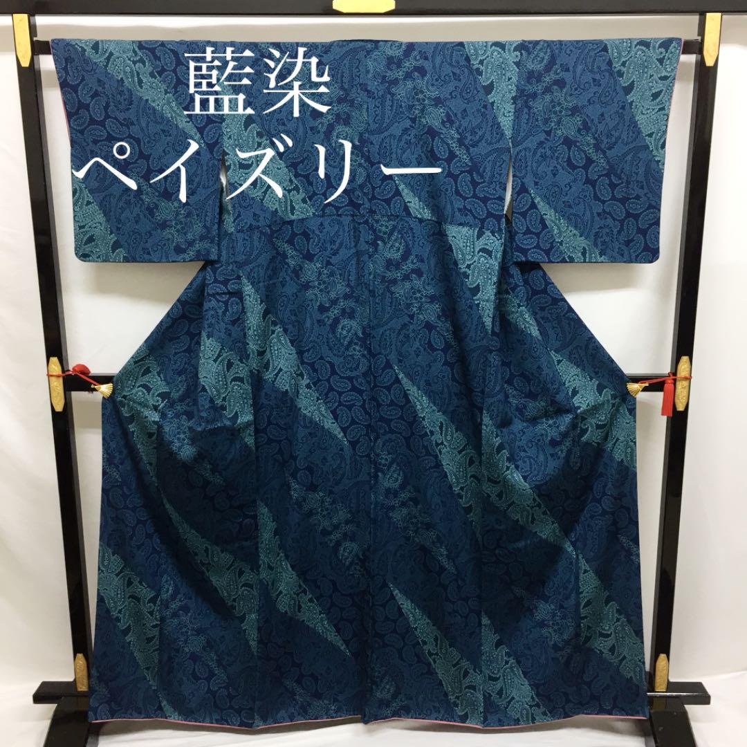 着物 きもの 絹 花菱 花立涌 袷 広衿 仕付け糸付き 舞踊 水着