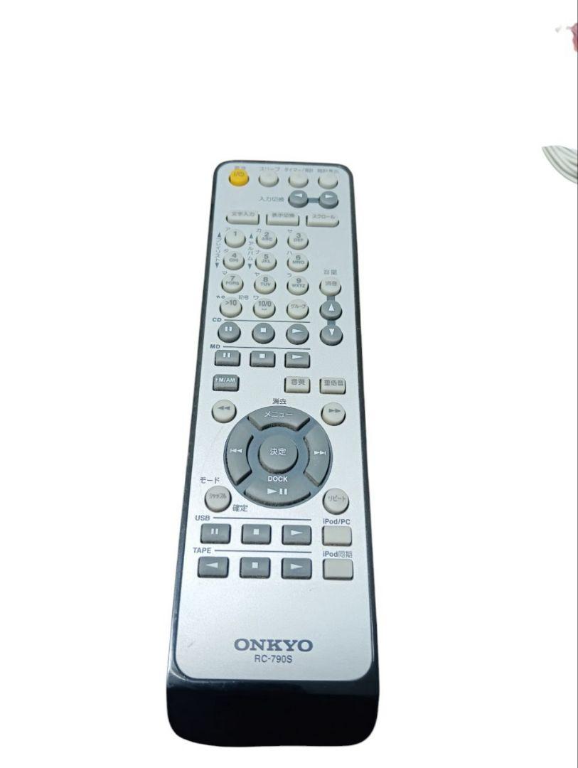 Amazon | ONKYO オンキョー FR-7GX CD/MDチューナーアンプ MDLP