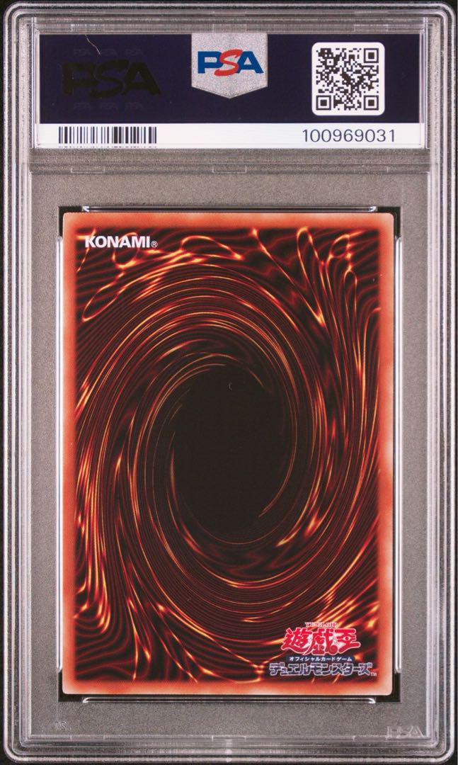 PSA10 オシリスの天空竜 プリズマティックシークレット