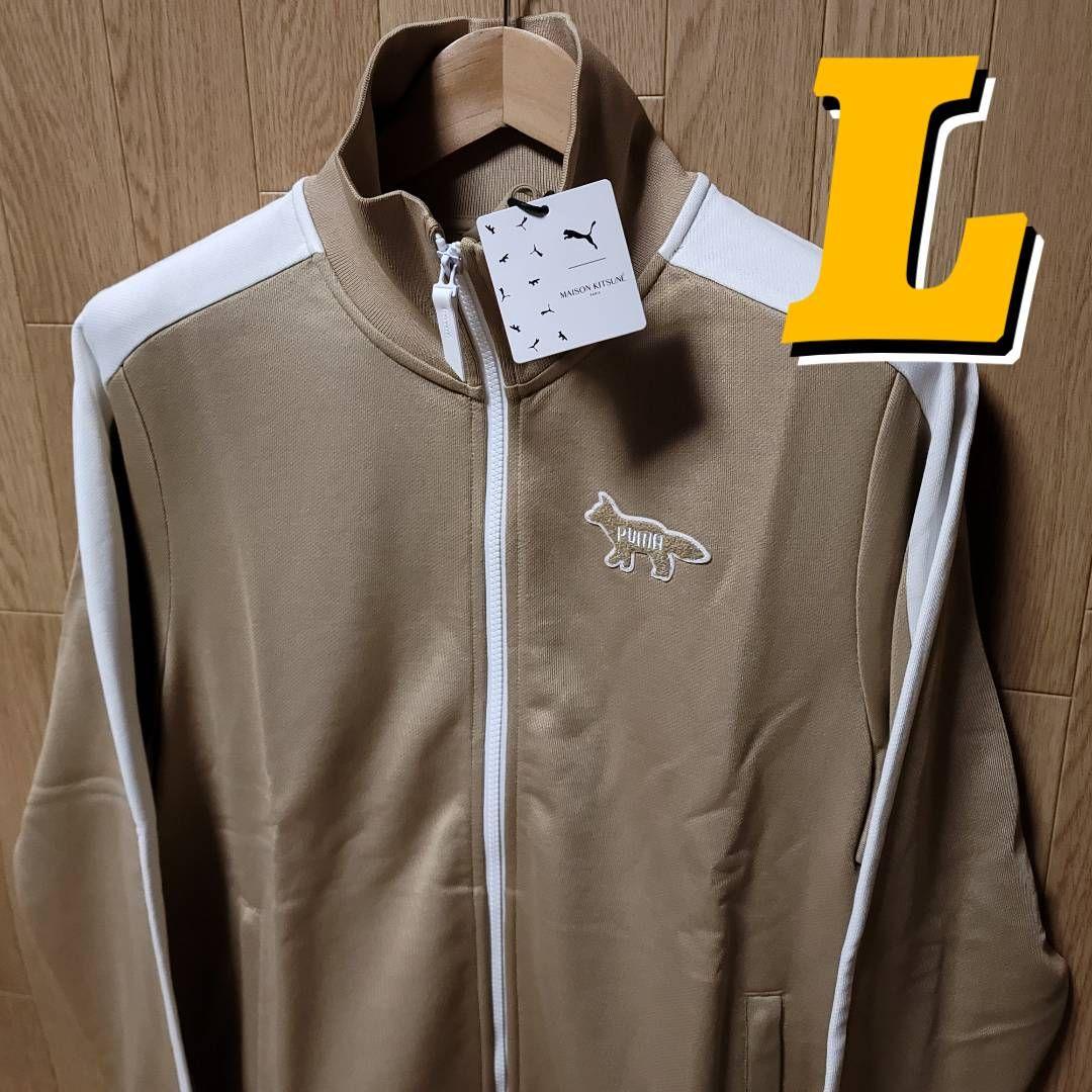 PUMA × Maison Kitsuné トラックジャケット