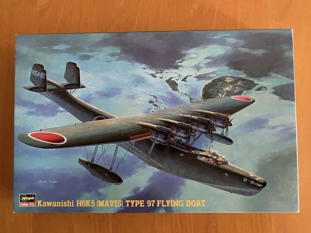 97大艇と2式大艇の2機セット 長谷川製1/72、プラモデル