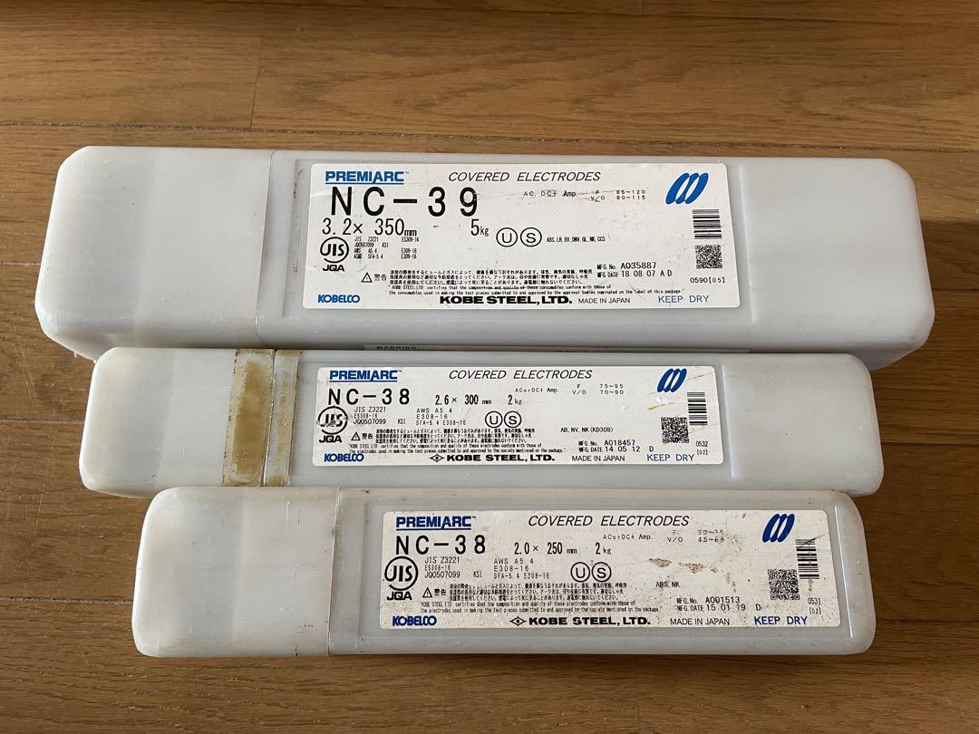 溶接棒　3箱セット売り　NC-39、NC-38