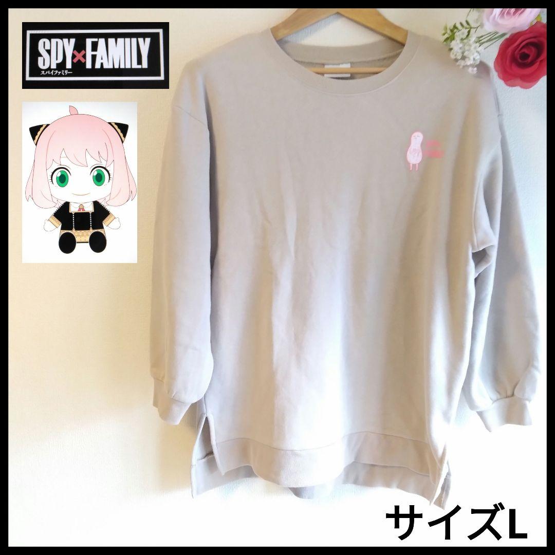 SPY×FAMILY ピーナッツ と ANYA トレーナー サイズL