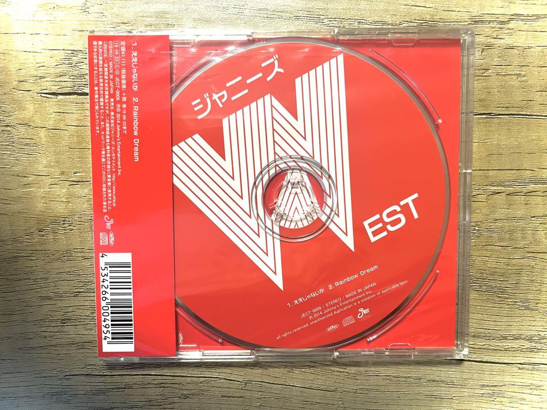 ジャニーズwest) 重岡大毅 マイベストCD 新品未開封！