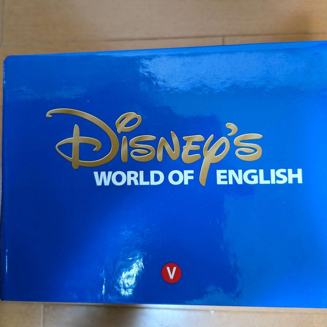 ほぼ未使用!! ワールドファミリー disney ミッキー 英語教材