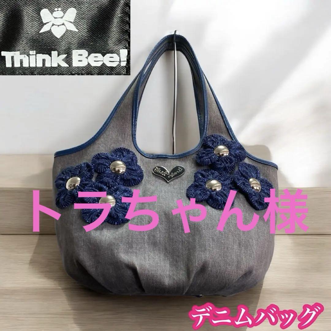 シンクビー　デニム　トートバッグ　花　ラメ　フラワー　グレー
