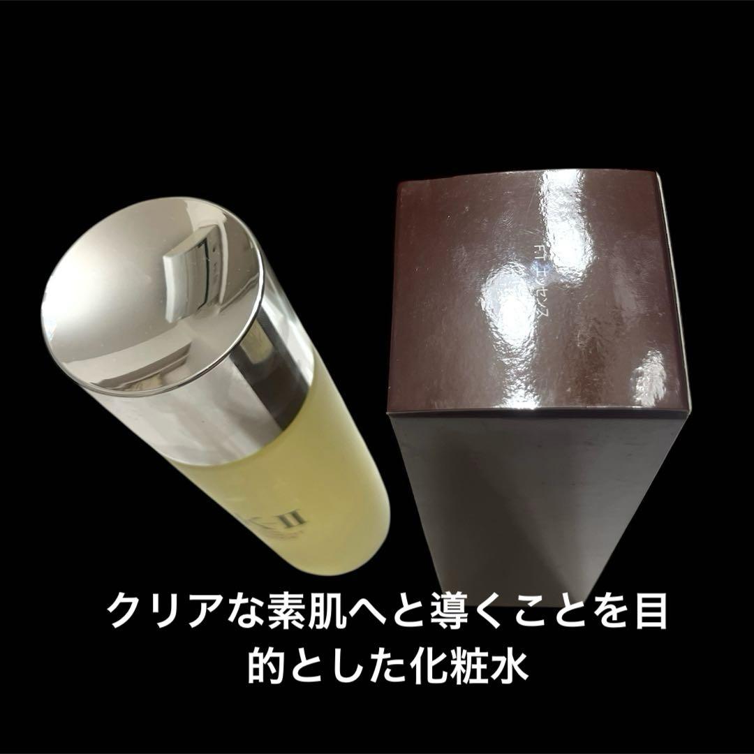 未開封　SK-IIの「フェイシャル トリートメント エッセンス」化粧水
