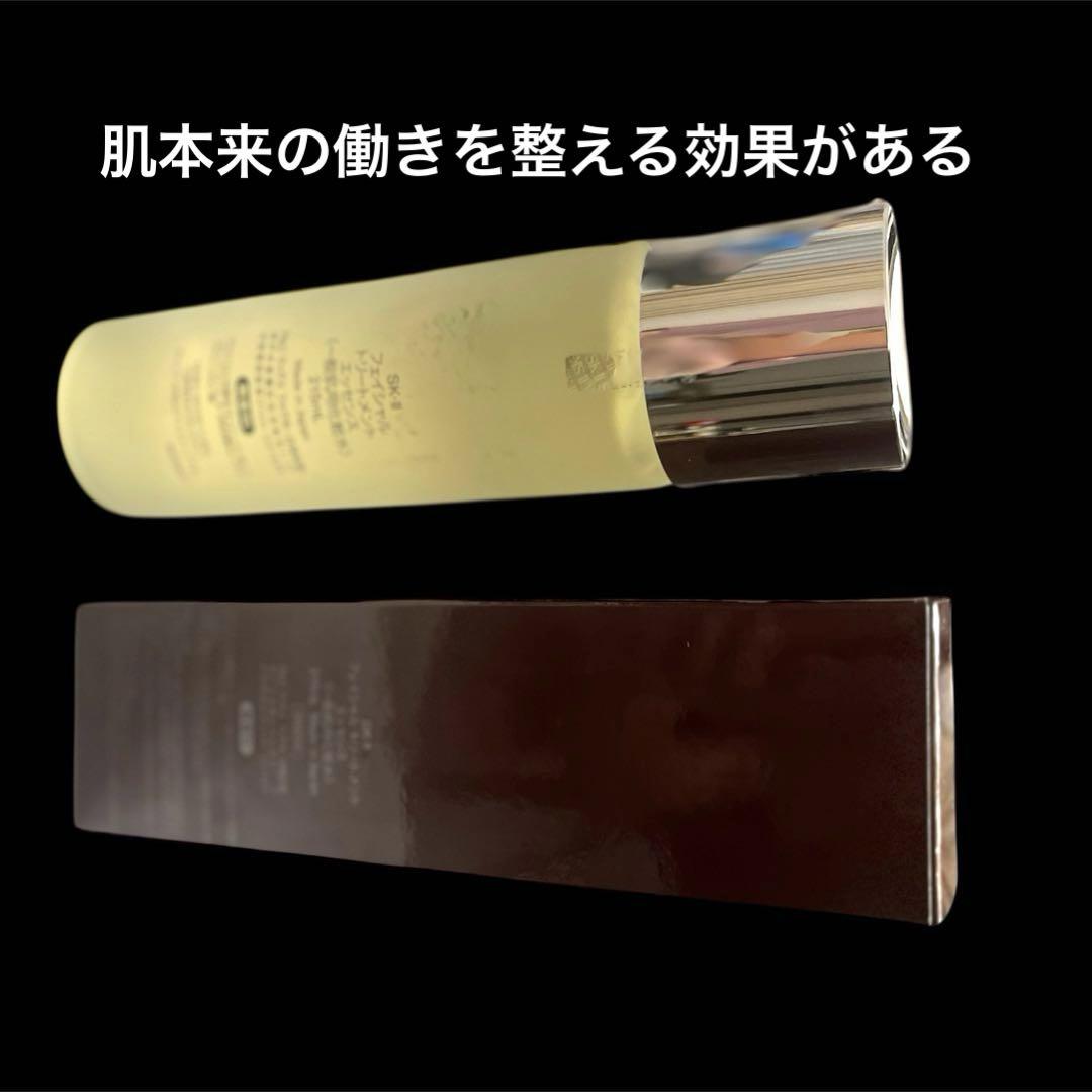 未開封　SK-IIの「フェイシャル トリートメント エッセンス」化粧水