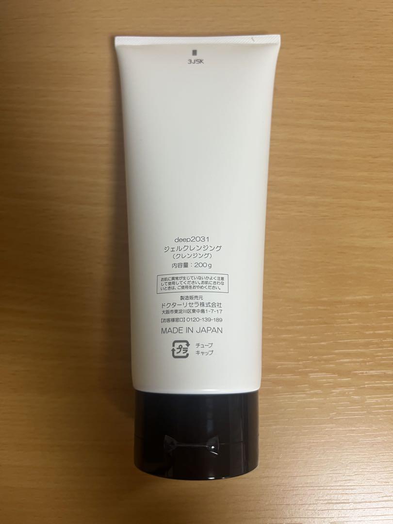 deep2031 ジェルクレンジング 200g 新品未使用 - メルカリ