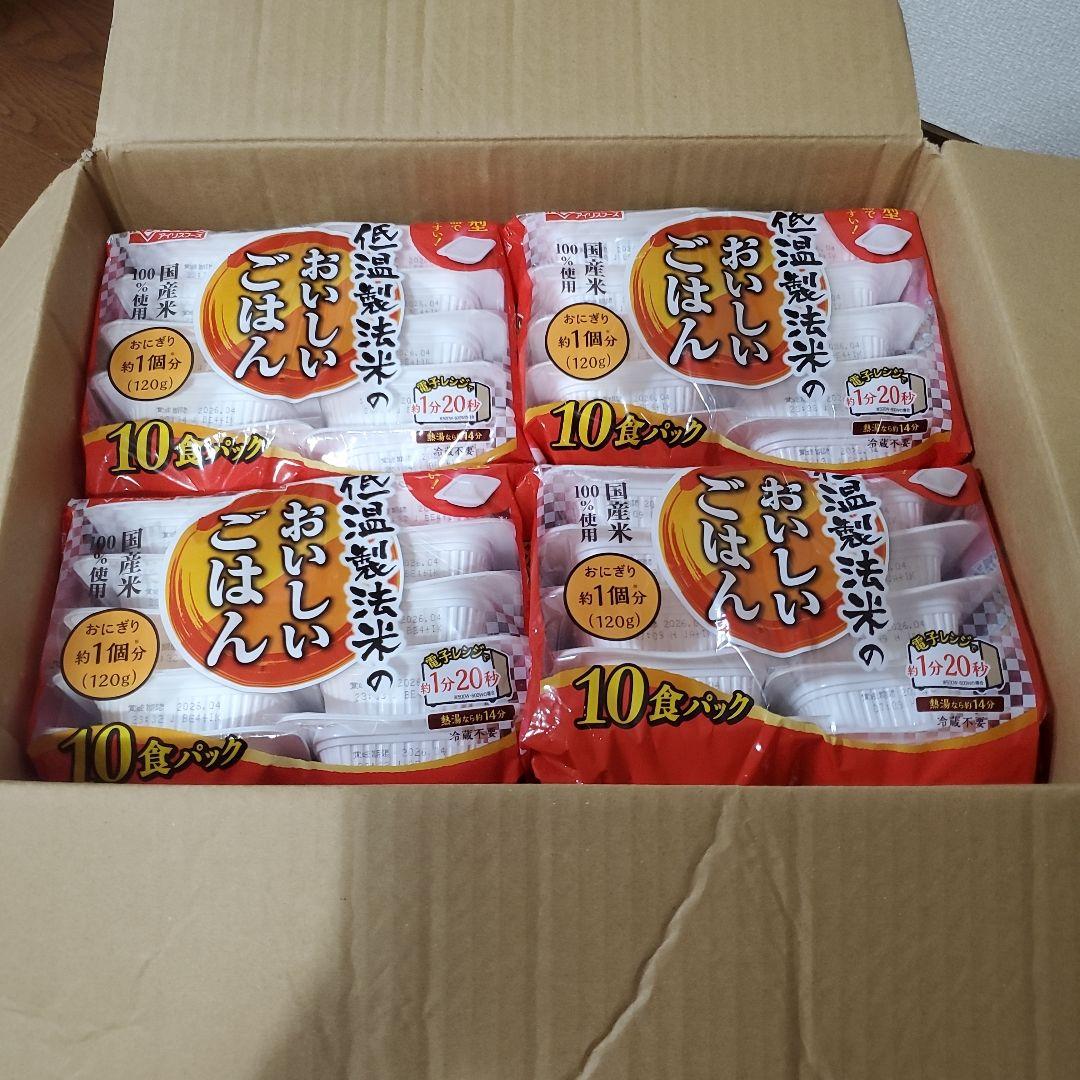 アイリスフーズ　低温製法米のおいしいごはん　120g×80食　レンチン　非常食