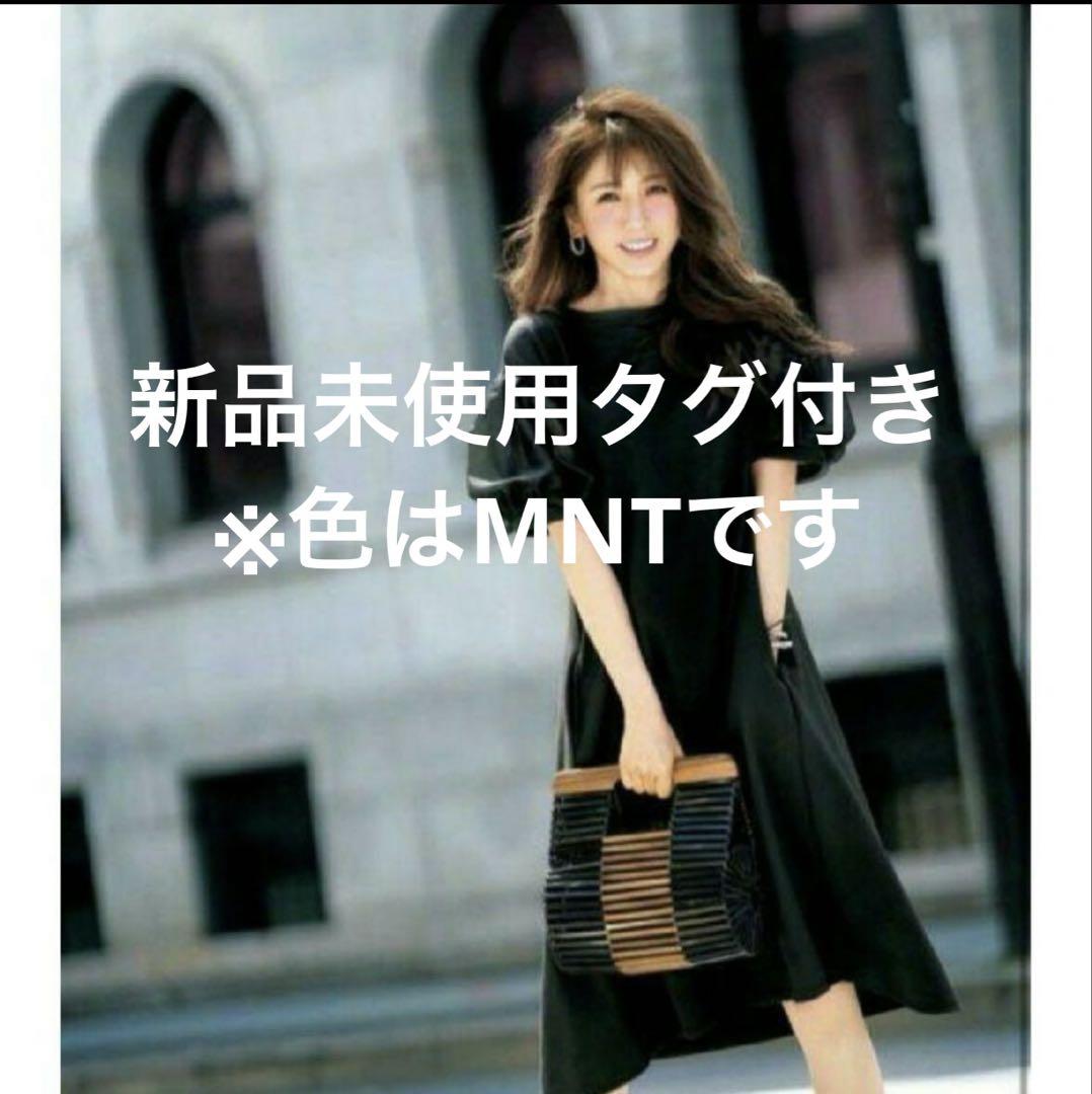 美香さんコラボCELFORDふんわり袖シフォンのジャージー素材ワンピース