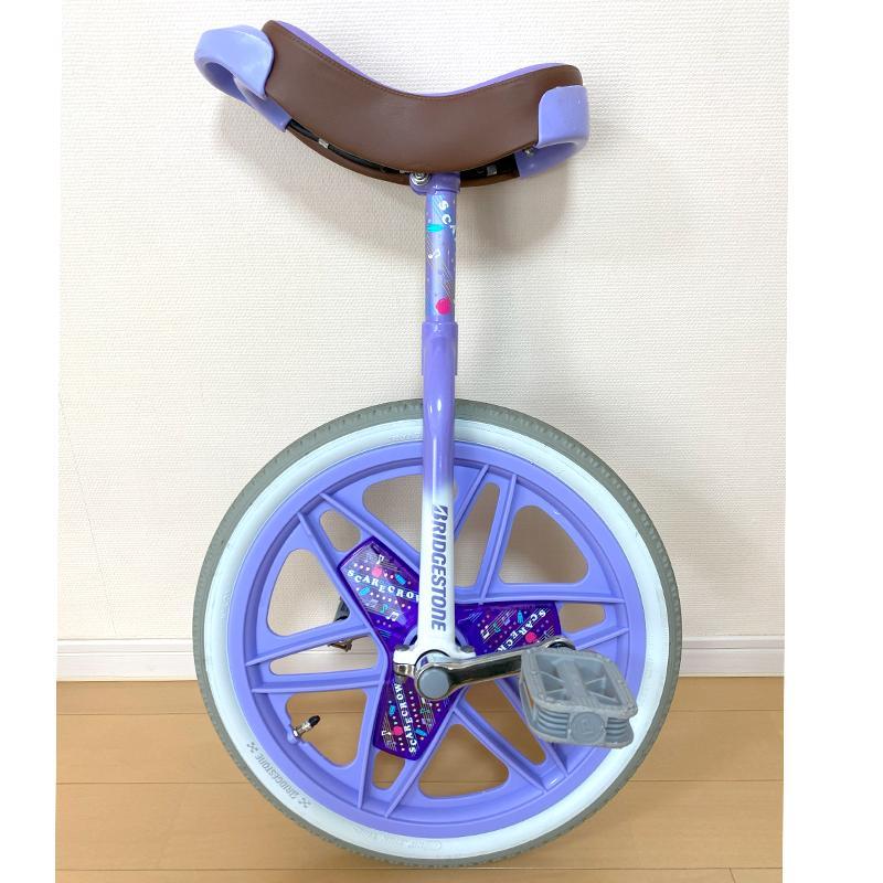ブリヂストン 一輪車 スケアクロウ 18インチ ラベンダー 紫