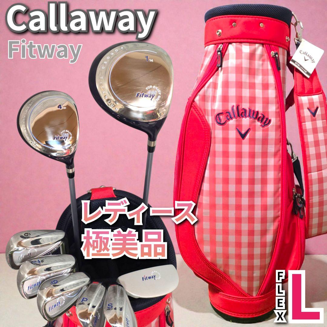 キャロウェイ キャディバッグ付き ゴルフクラブレディースセット L 右♥に近い