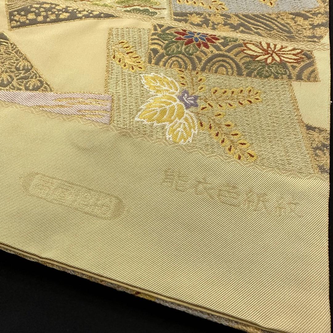 新品 正絹 袋帯 西陣 帯屋 捨松 能衣色紙紋 未仕立て品 4346