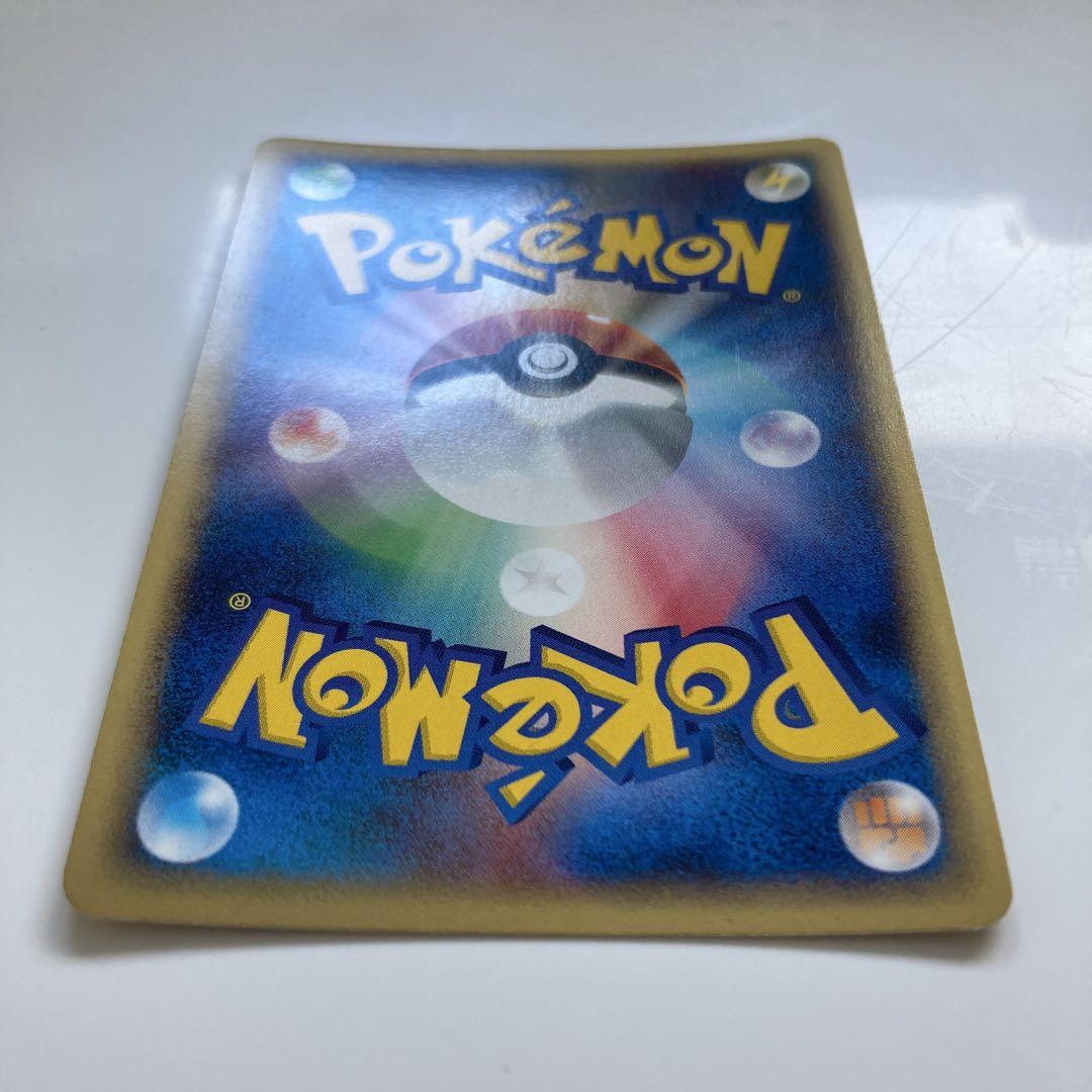 ポケモンカードe リザードン
