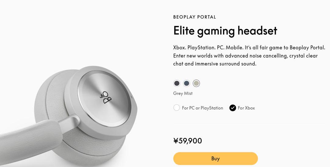 新品Bang & Olufsen beoplay portal Xbox グレイ