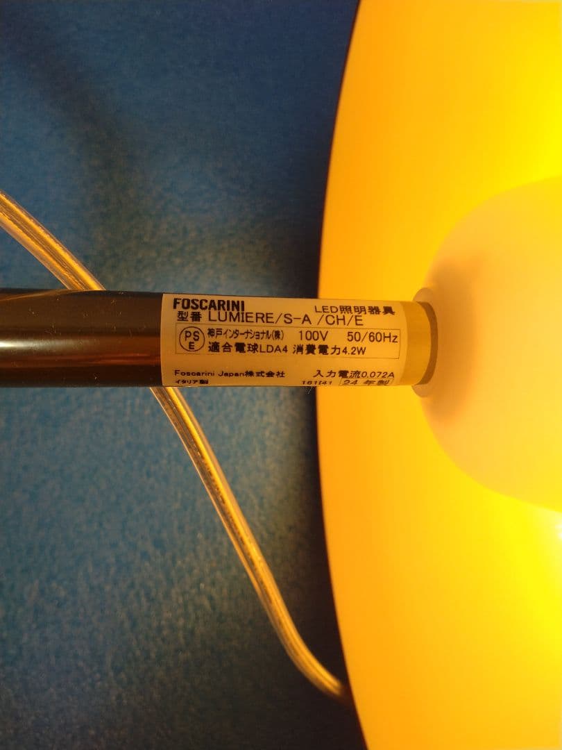 ワインレッド スタンドランプ目立った傷や汚れなし MARWIL-DEMENAGEMENTS_CH