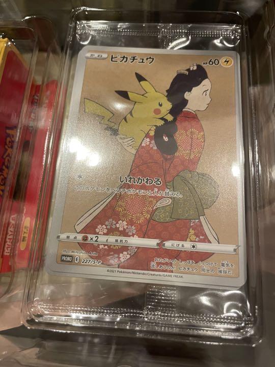 ポケモンカードゲーム ゴールデンボックス Amazon 見返り美人 コロコロ ...