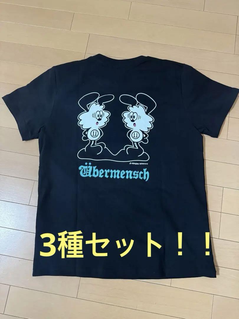 g-dragon verdy MAMA tシャツ 大阪 3つセット XLサイズ - メルカリ