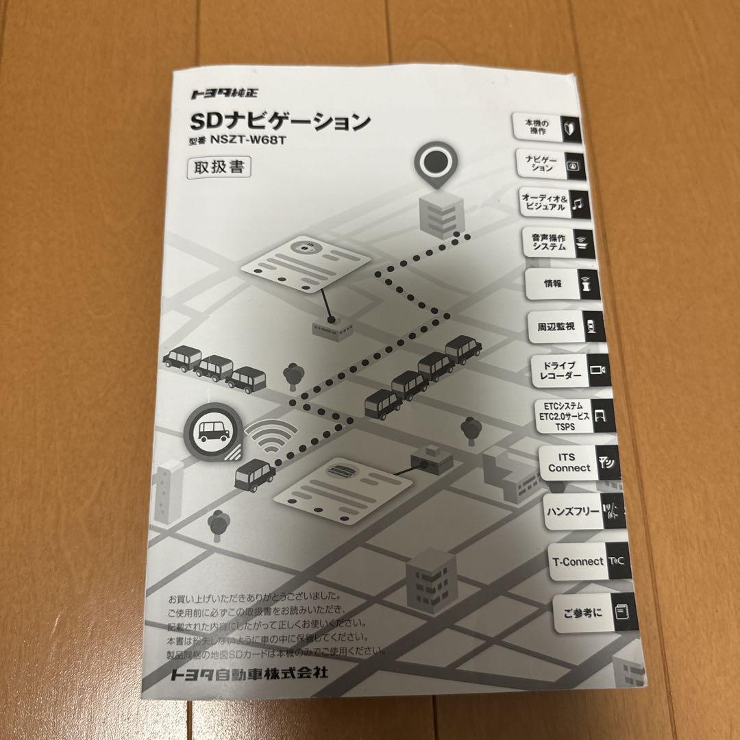 トヨタ カーナビ 08605-00B50 7インチ 日本製 画像6