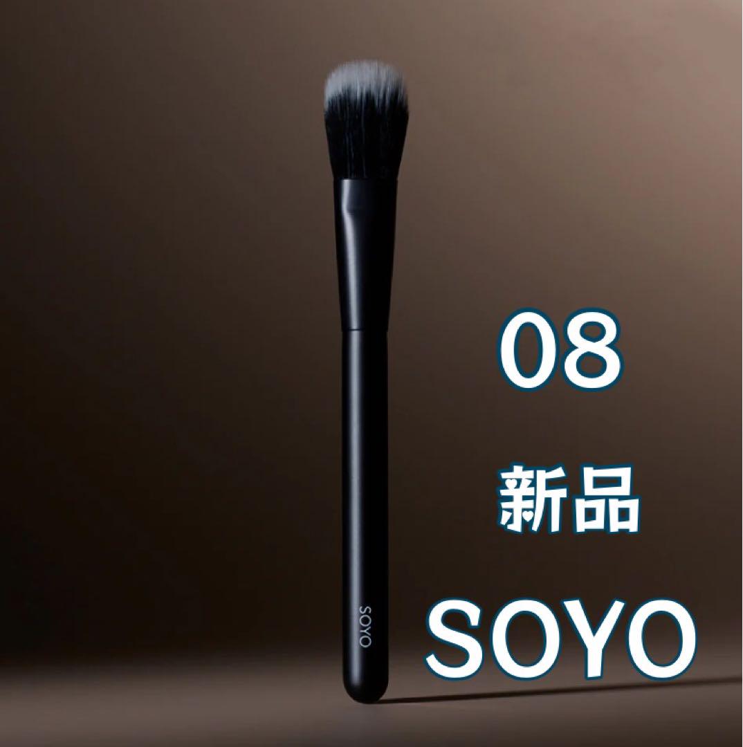 新品未使用 小田切ヒロ プロデュース SOYO ファンデーション