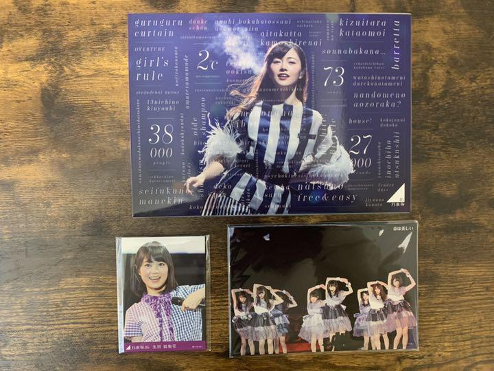 コメント⑩ 乃木坂46 birthday live 真夏の全国ツアー tnRlY-m17992270351 ミュージッ