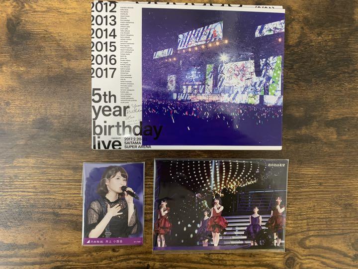 コメント⑩ 乃木坂46 birthday live 真夏の全国ツアー tnRlY-m17992270351 ミュージッ