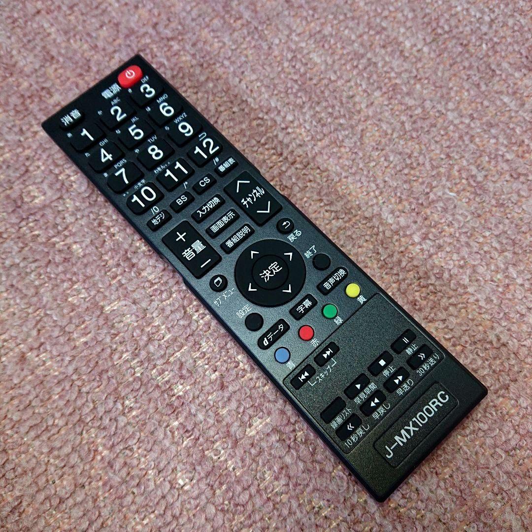 MAXZEN2022年製55型4K対応LED液晶テレビ 極美品 送料無料