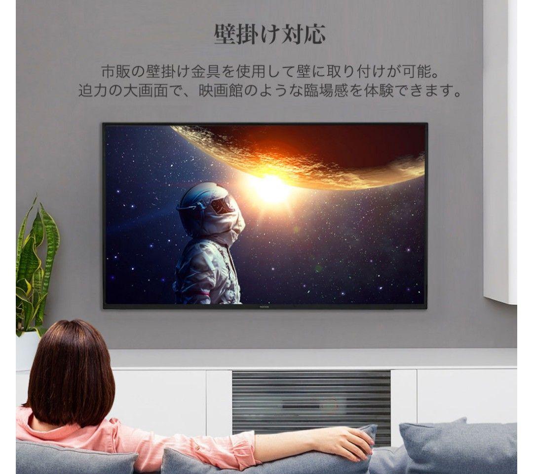 MAXZEN2022年製55型4K対応LED液晶テレビ 極美品 送料無料